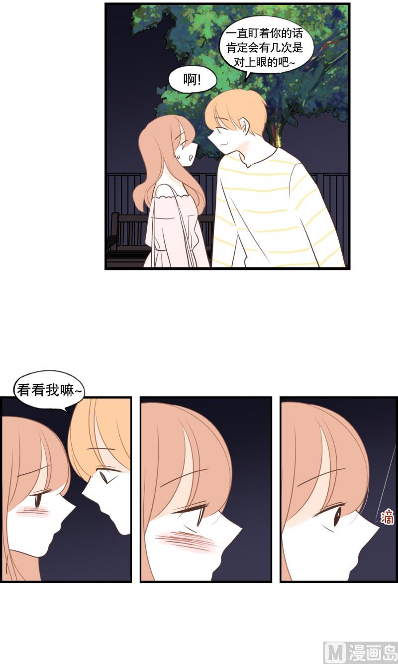 126.街边花园-第126话