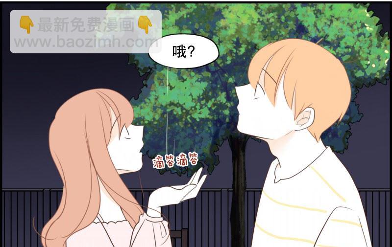 126.街边花园-第126话