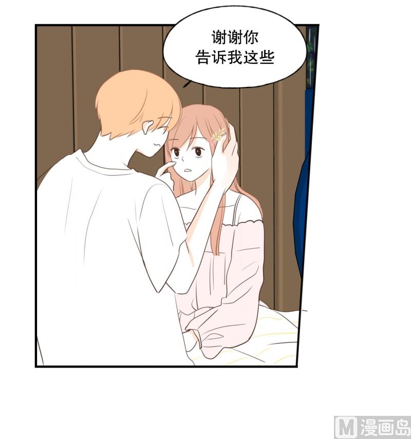 128.我喜欢你-第128话