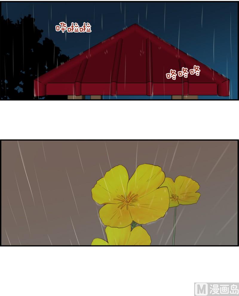 128.我喜欢你-第128话