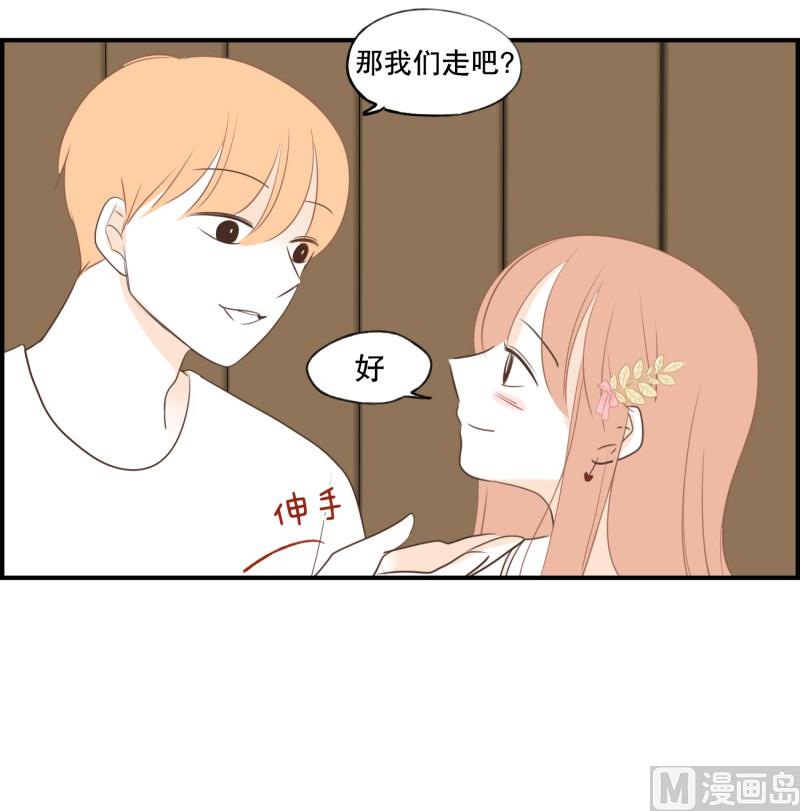 128.我喜欢你-第128话