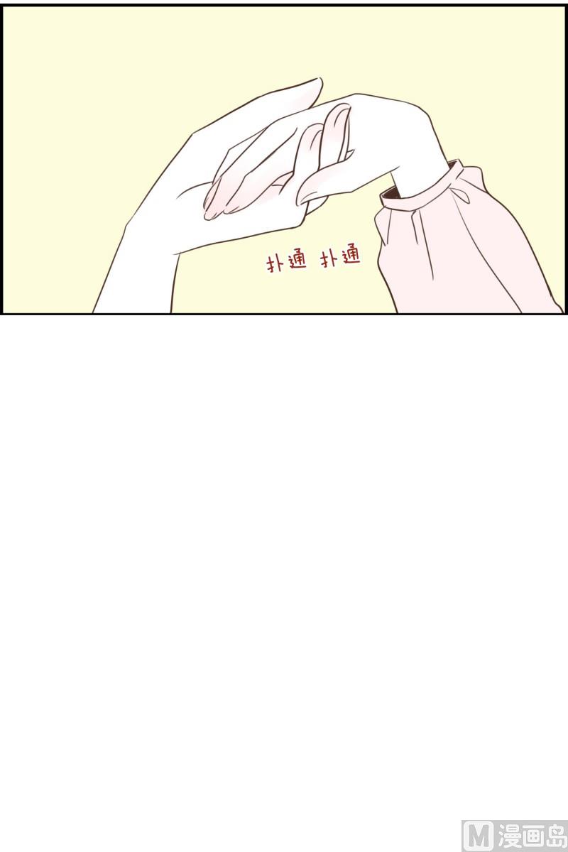 128.我喜欢你-第128话