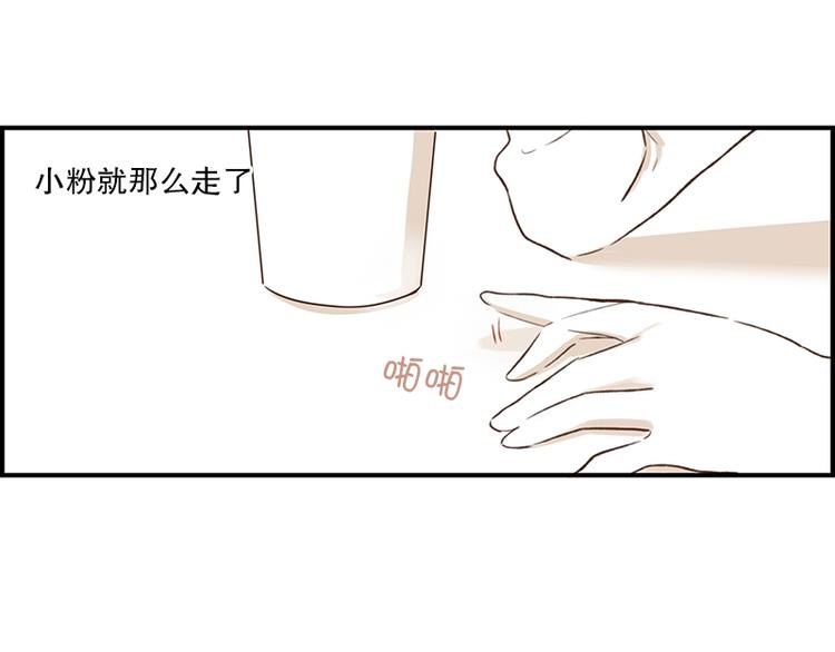 第14话 感冒(2)-第14话
