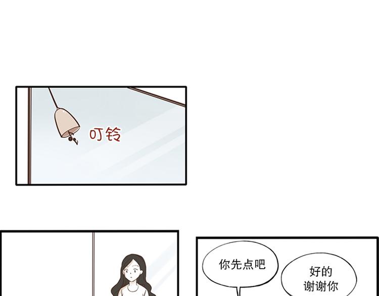 第14话 感冒(2)-第14话