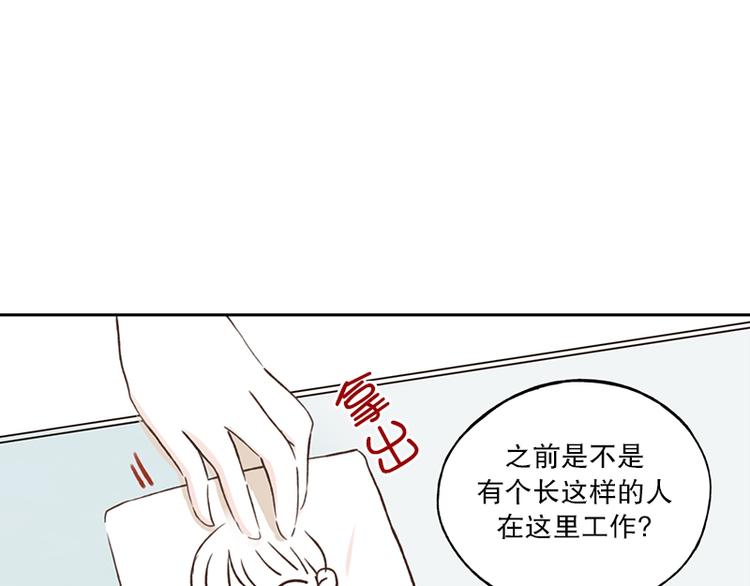 第14话 感冒(2)-第14话