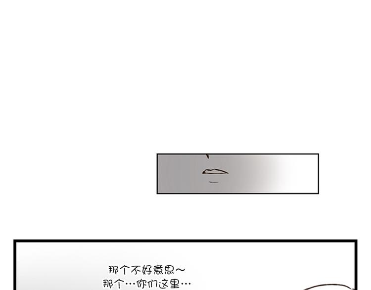 第14话 感冒(2)-第14话