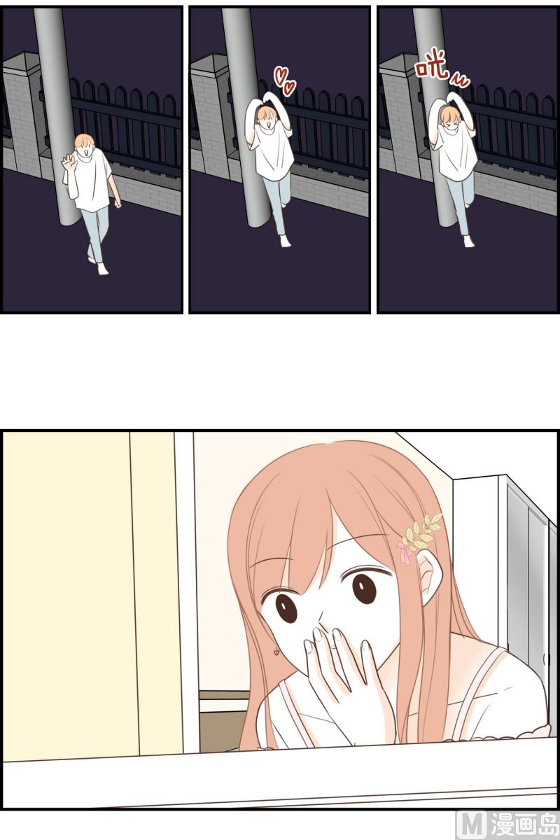 132.我的小粉-第132话