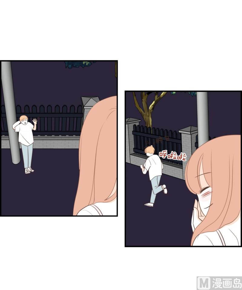 132.我的小粉-第132话