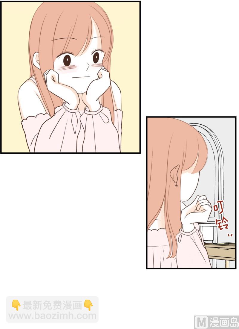 132.我的小粉-第132话