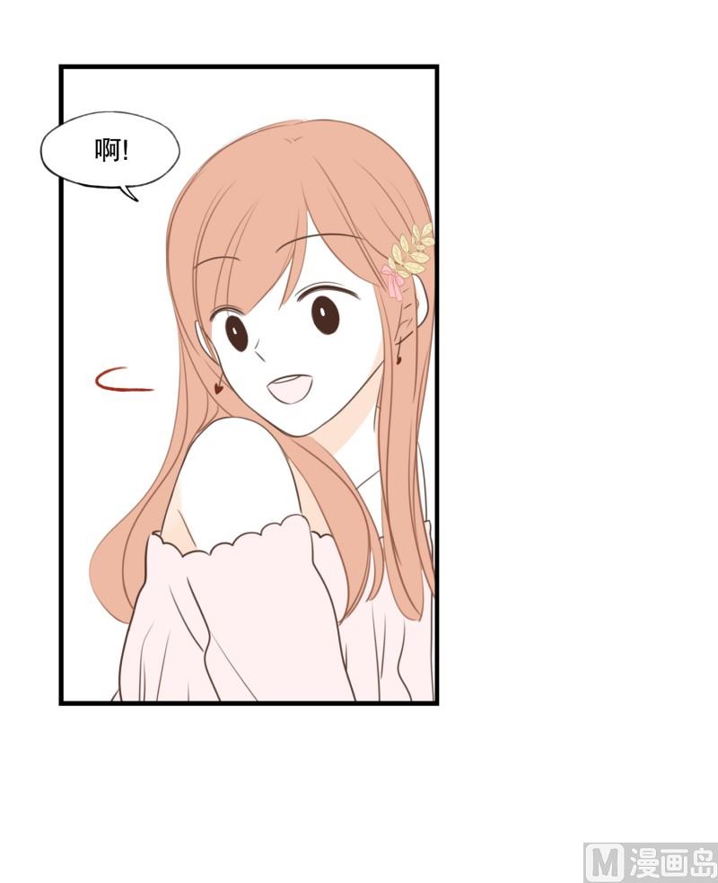 132.我的小粉-第132话