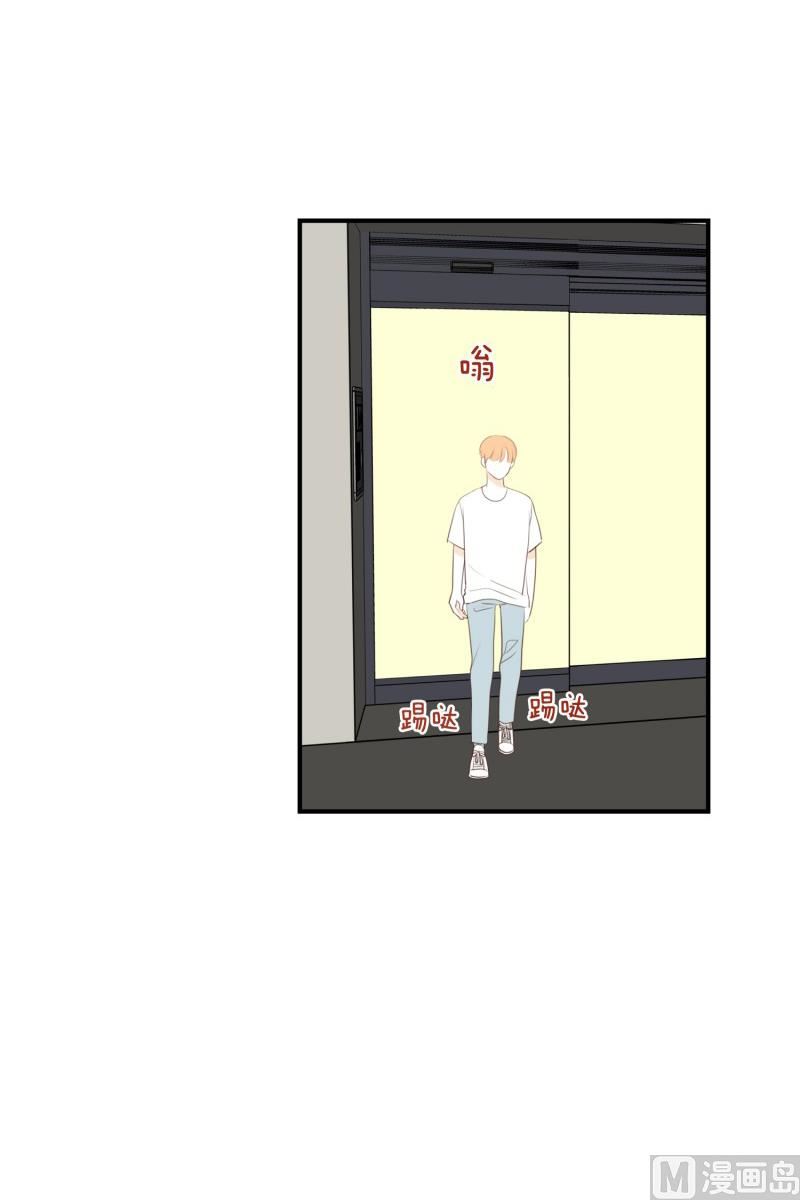 132.我的小粉-第132话