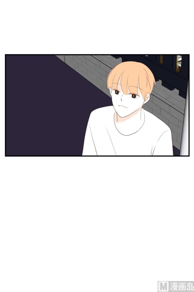 132.我的小粉-第132话