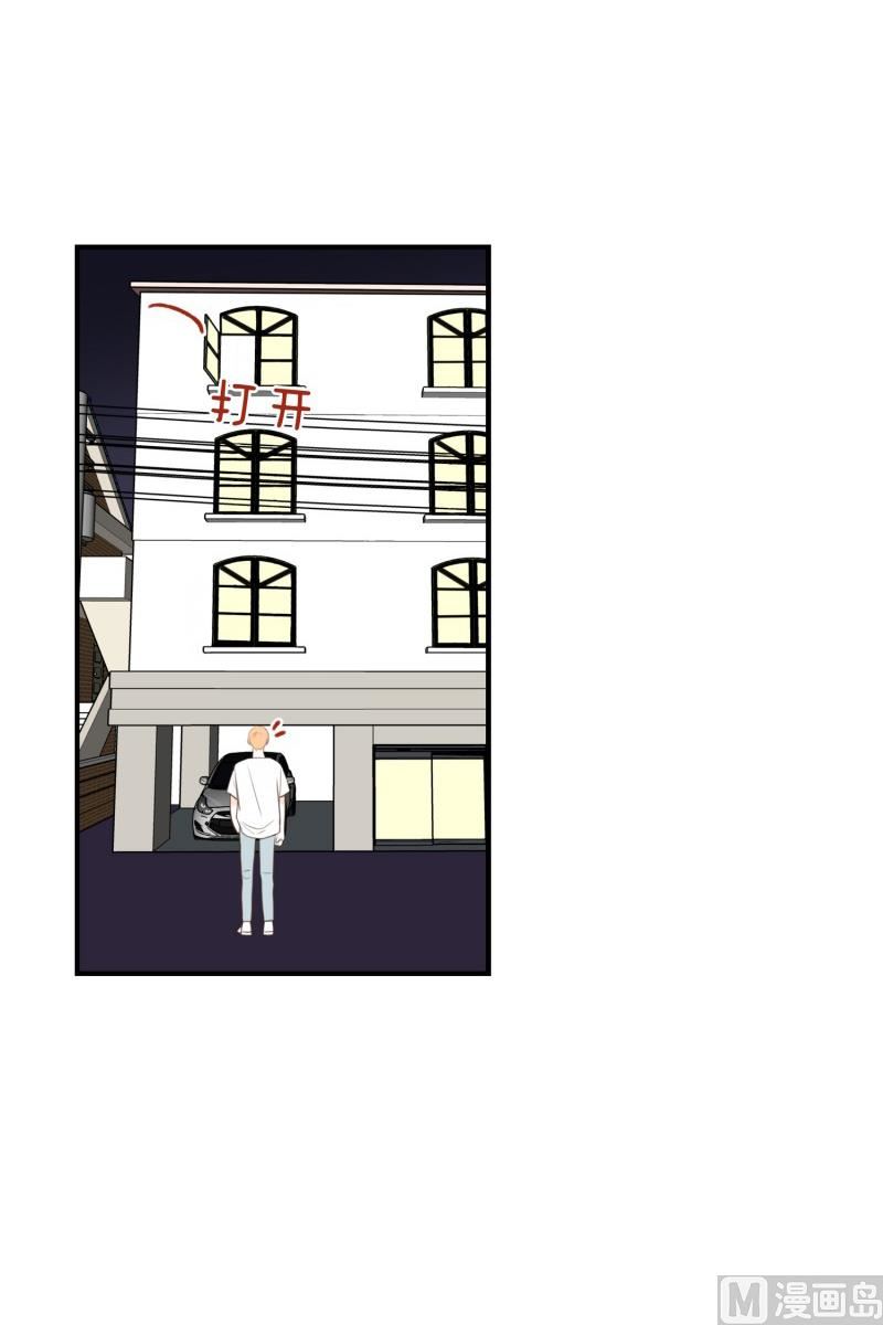 132.我的小粉-第132话