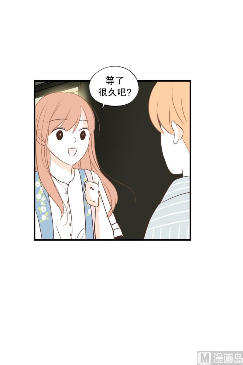 134.下班之后-第134话