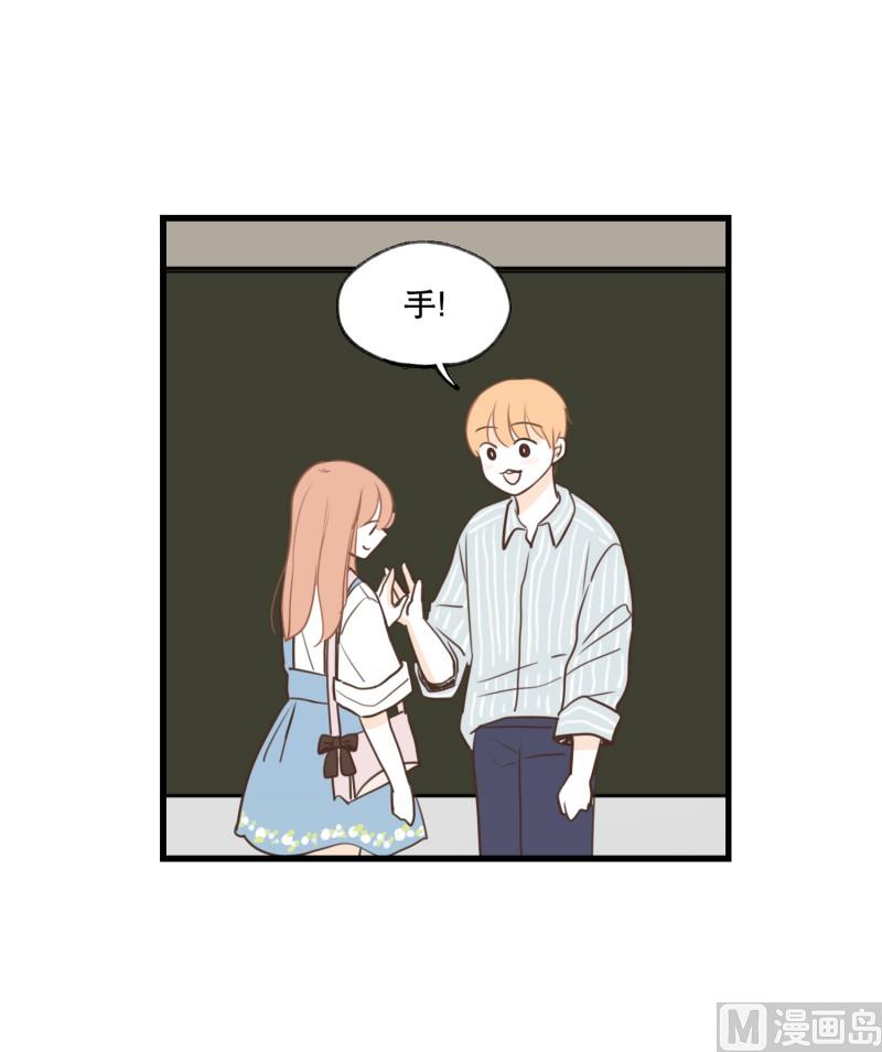 134.下班之后-第134话