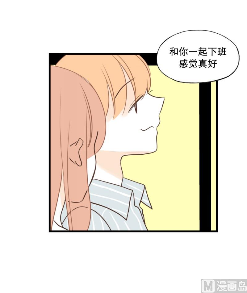 134.下班之后-第134话