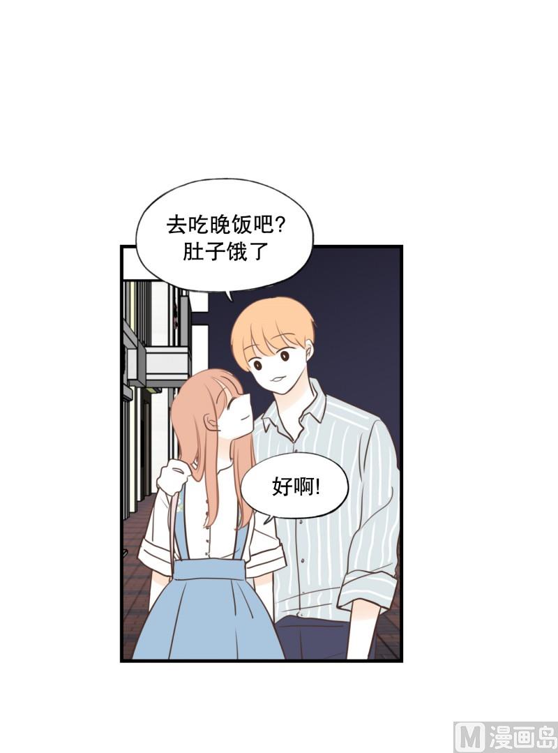 134.下班之后-第134话