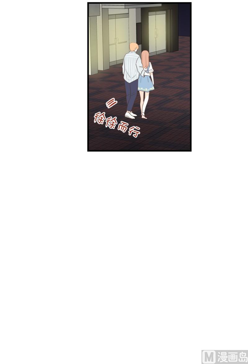 134.下班之后-第134话