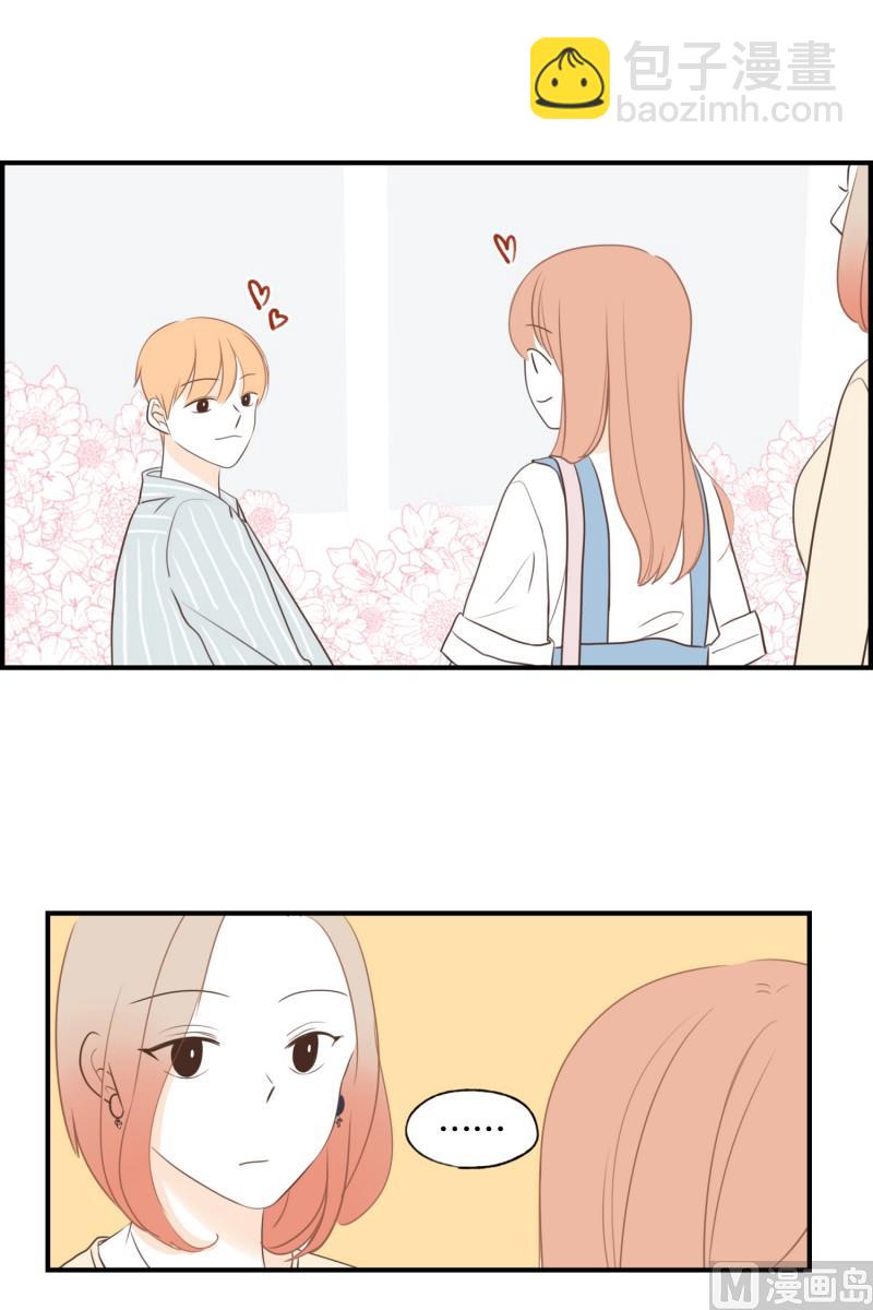 134.下班之后-第134话