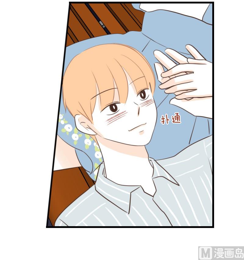 136.你的味道-第136话