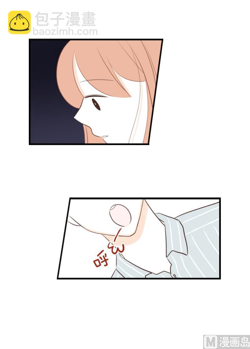 136.你的味道-第136话