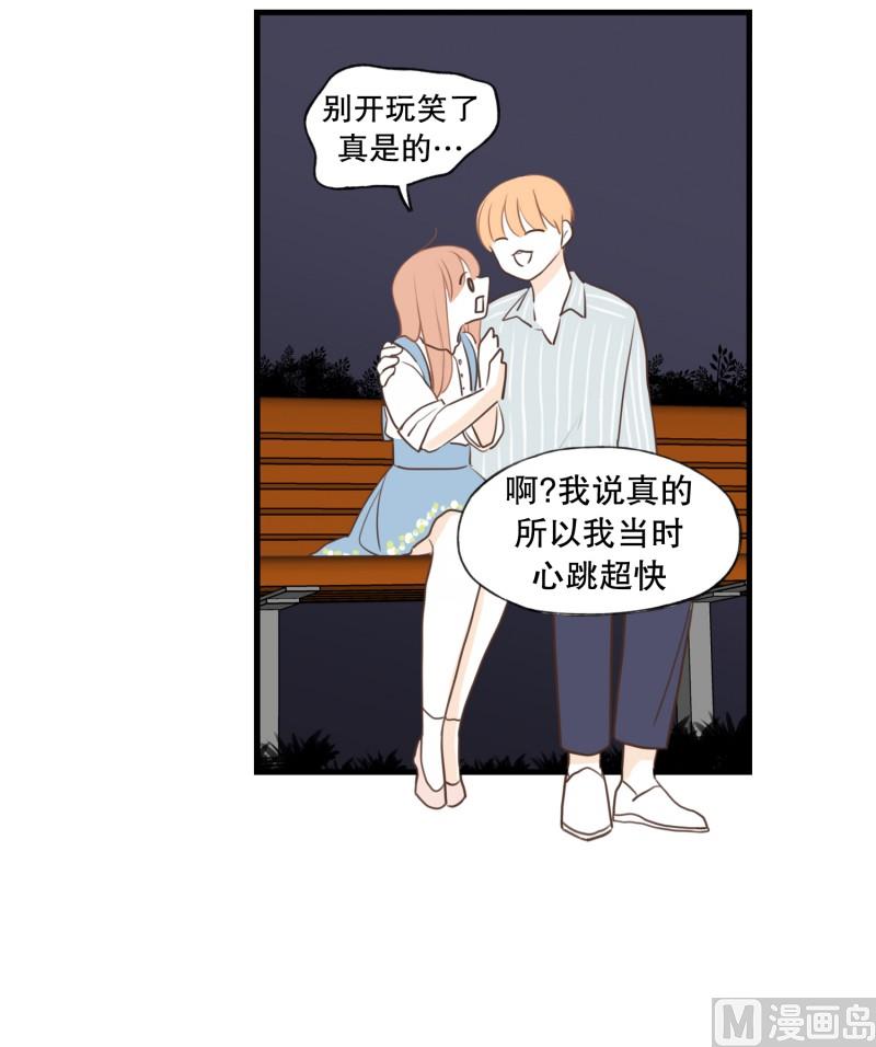 136.你的味道-第136话