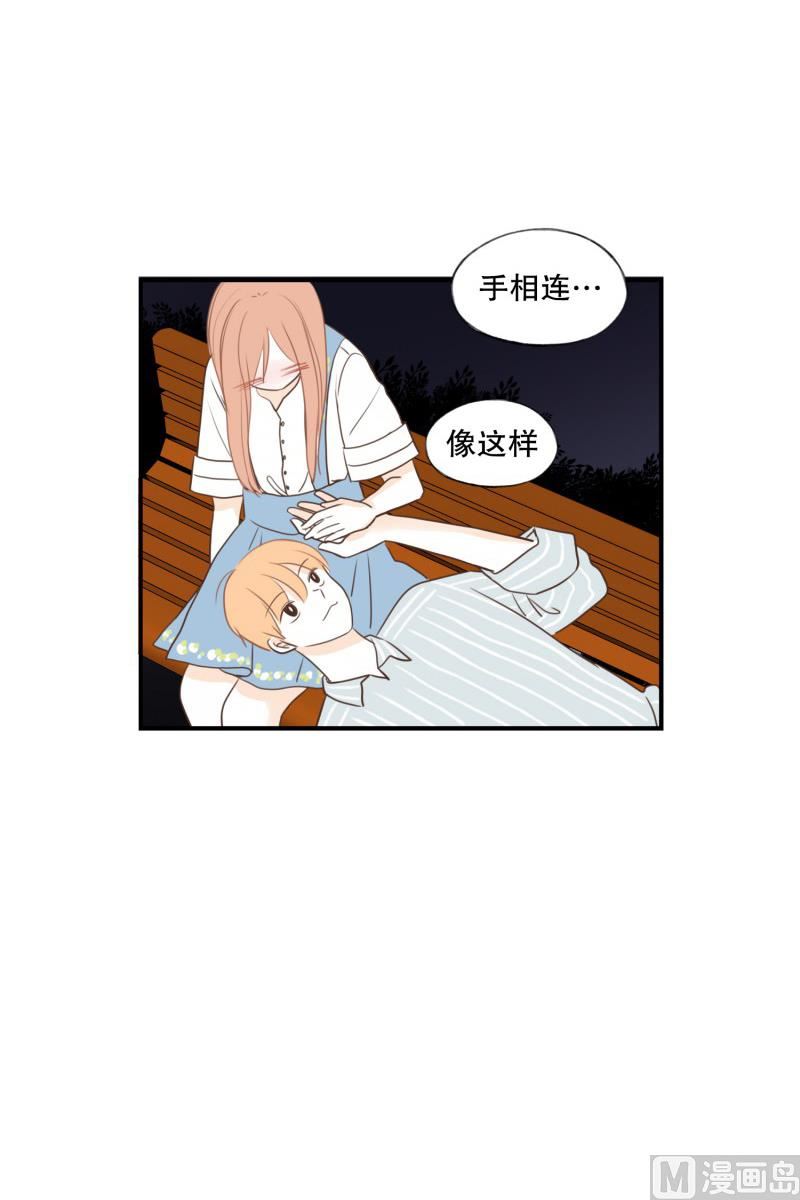 136.你的味道-第136话