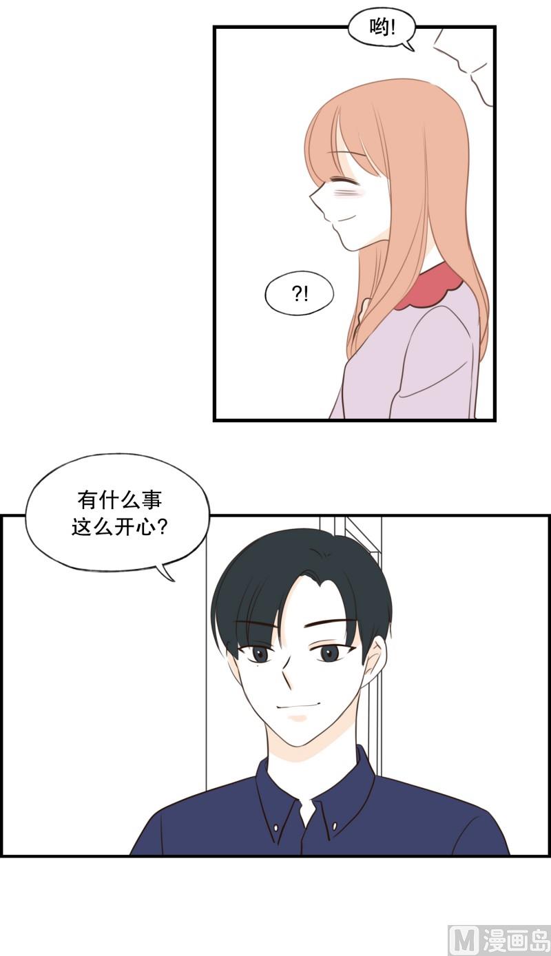 138.她的男朋友(01)-第138话