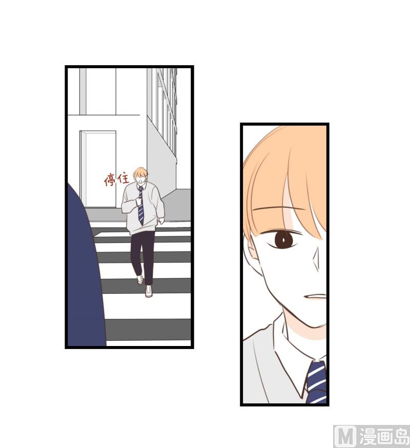 138.她的男朋友(01)-第138话