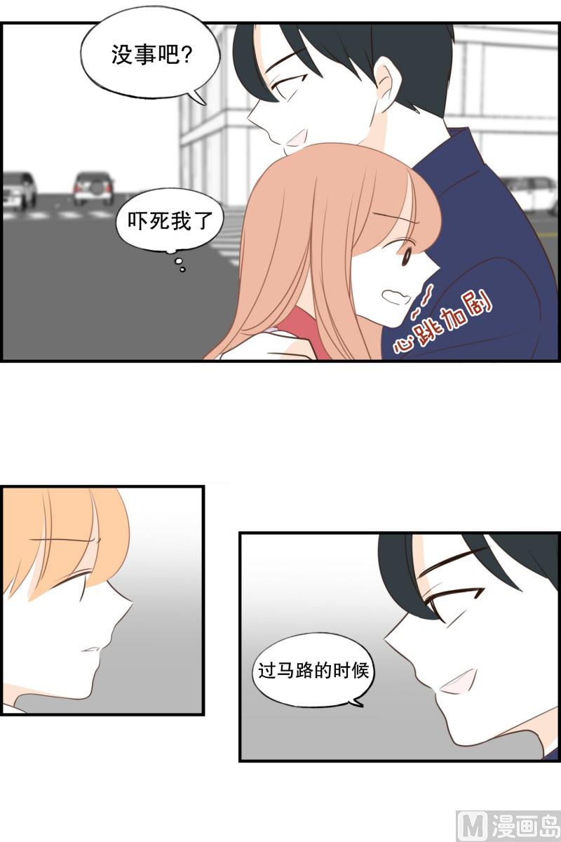 138.她的男朋友(01)-第138话