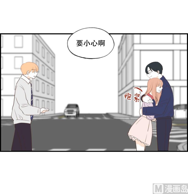 138.她的男朋友(01)-第138话