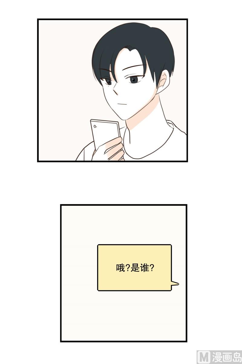 138.她的男朋友(01)-第138话