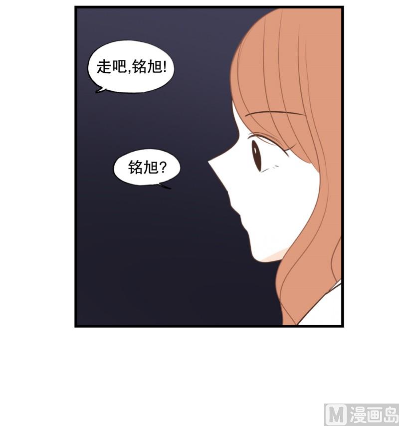 138.她的男朋友(01)-第138话