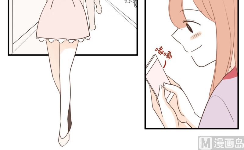 138.她的男朋友(01)-第138话