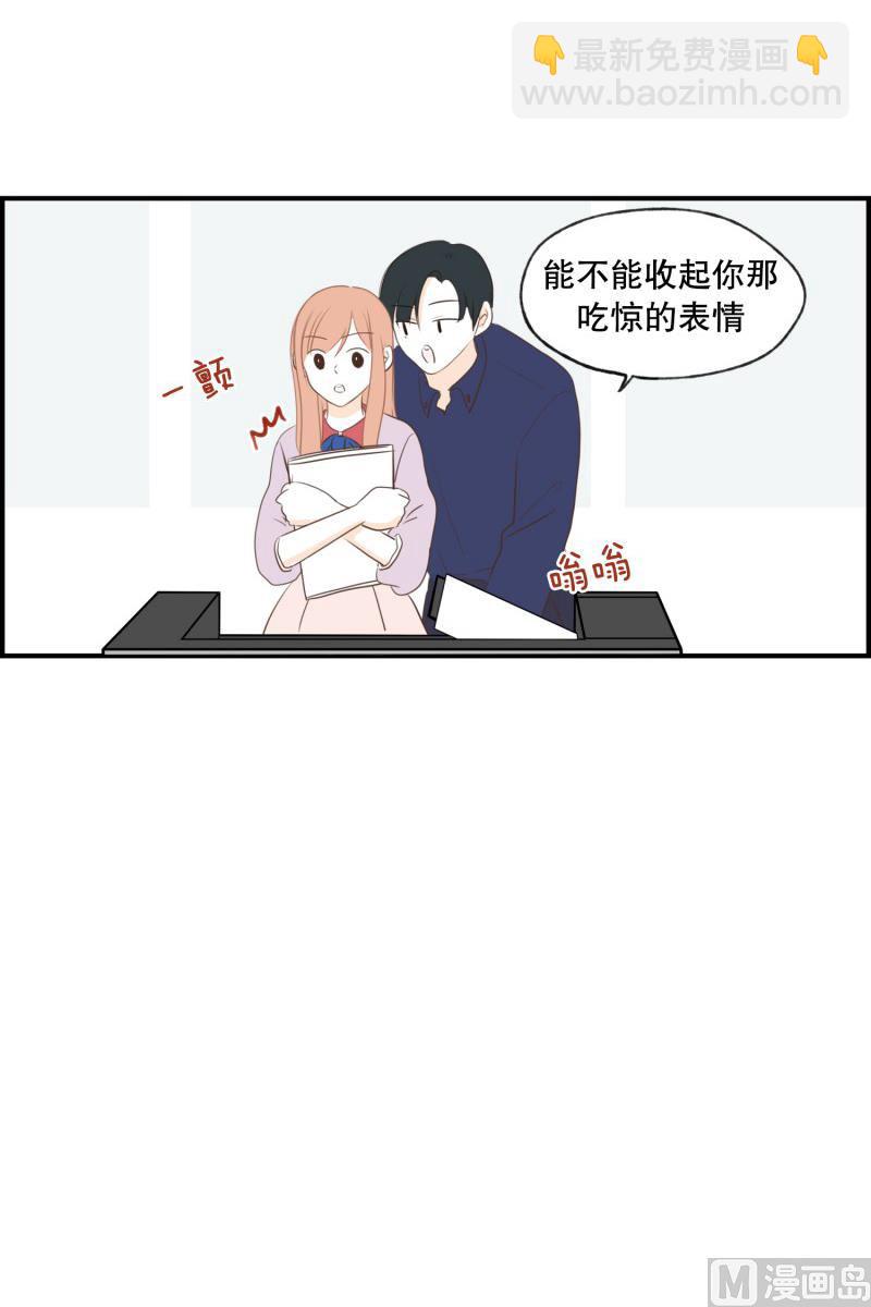 140.她的男朋友(03)-第140话