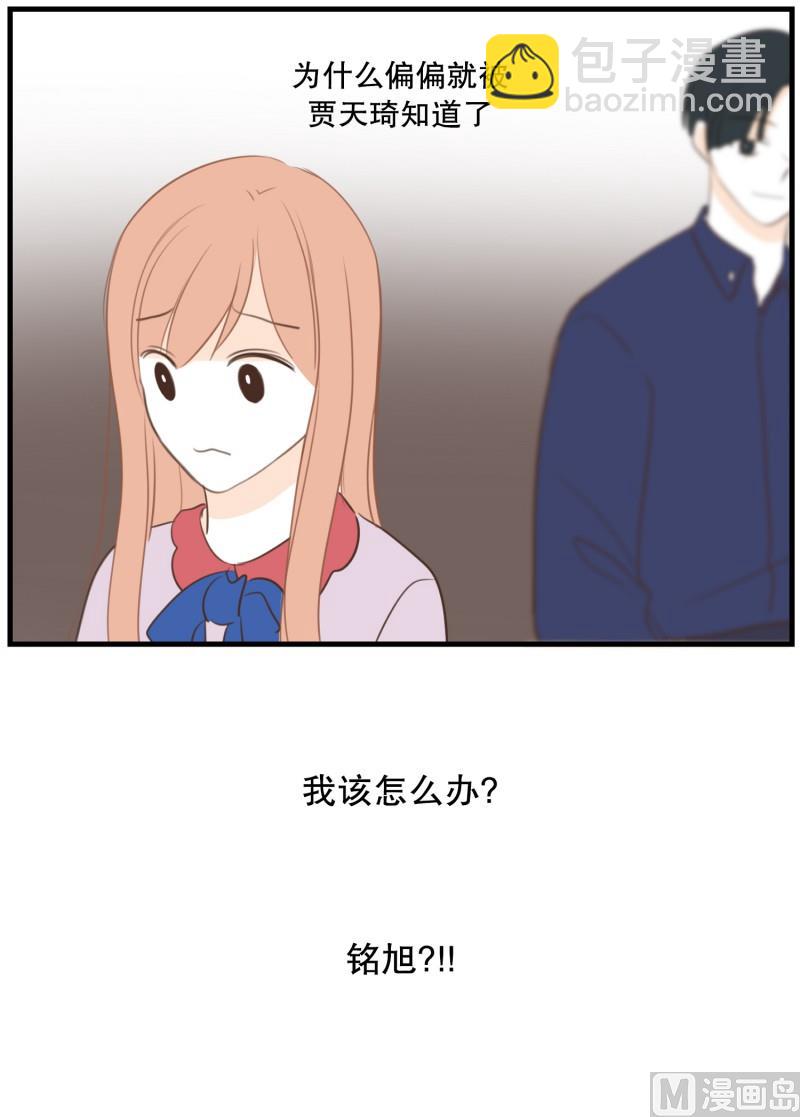 140.她的男朋友(03)-第140话