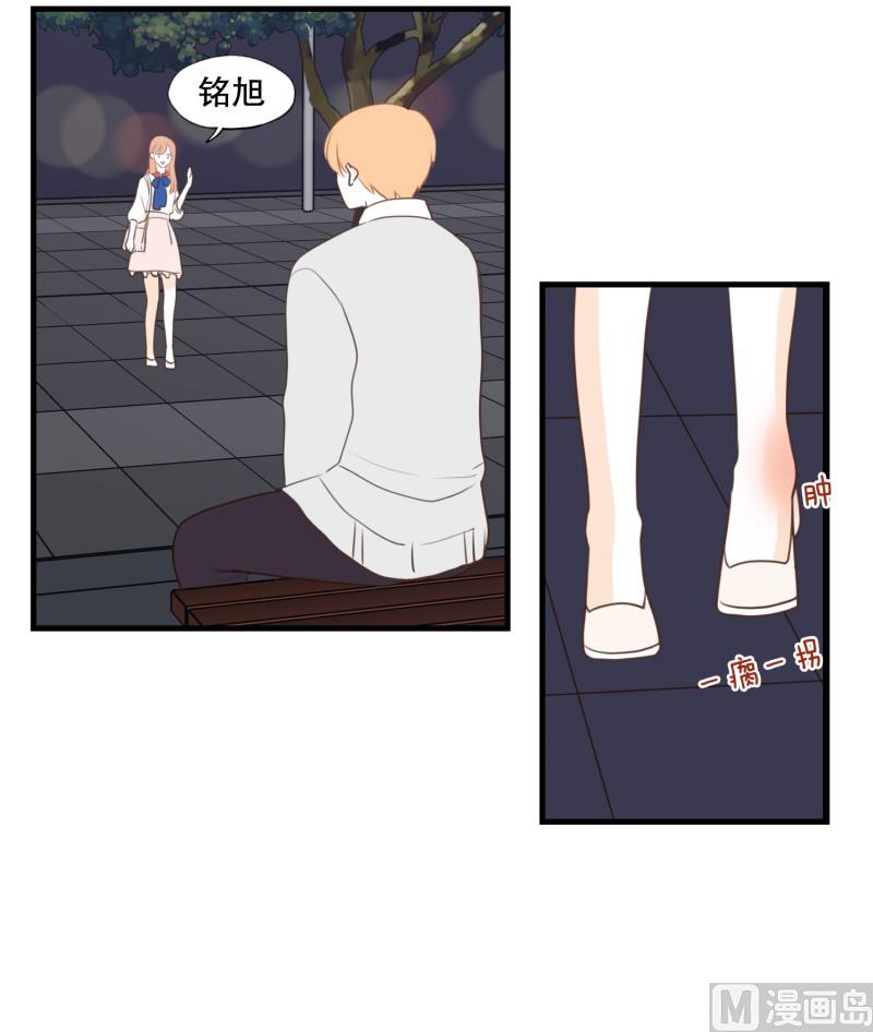 142.脚踝-第142话