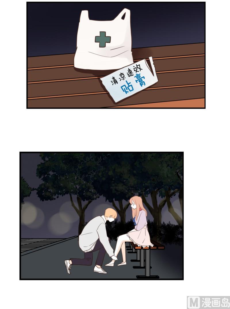 142.脚踝-第142话