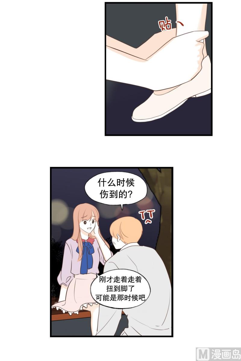 142.脚踝-第142话