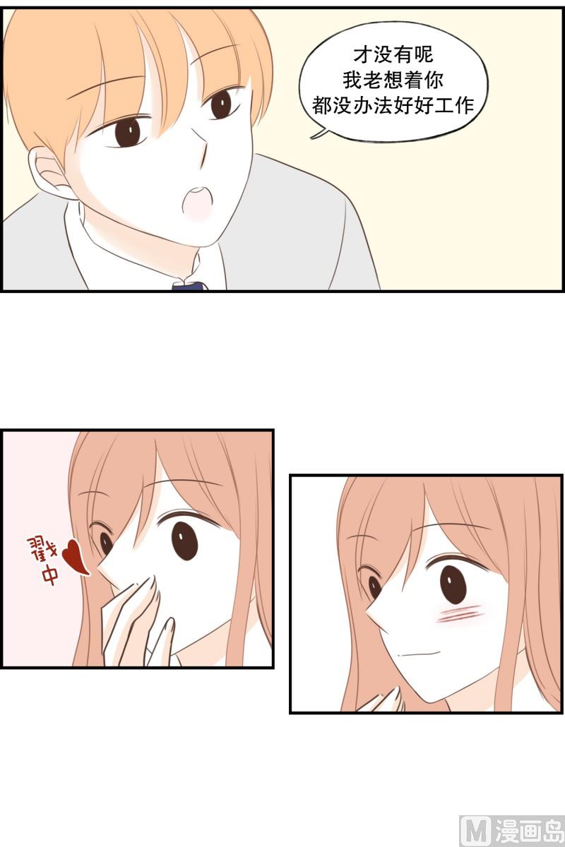 142.脚踝-第142话