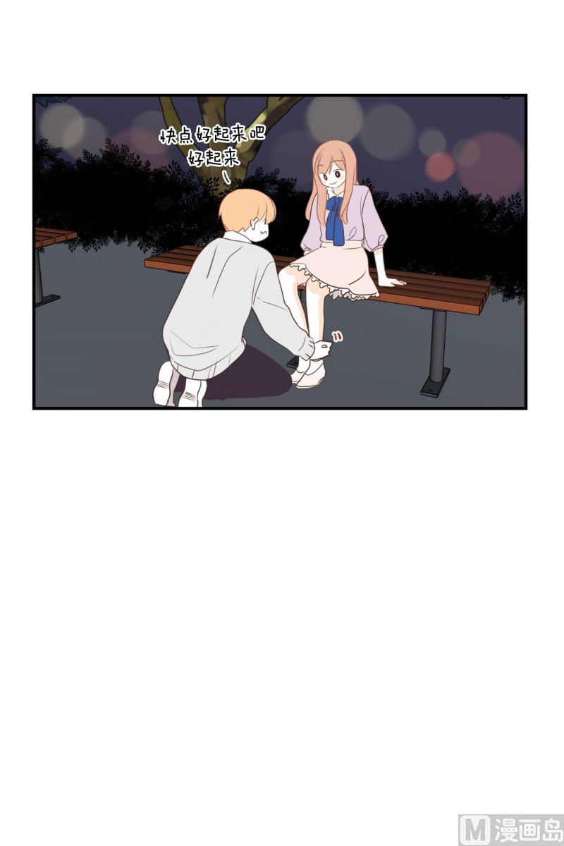 142.脚踝-第142话