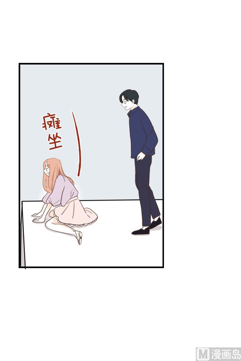 142.脚踝-第142话