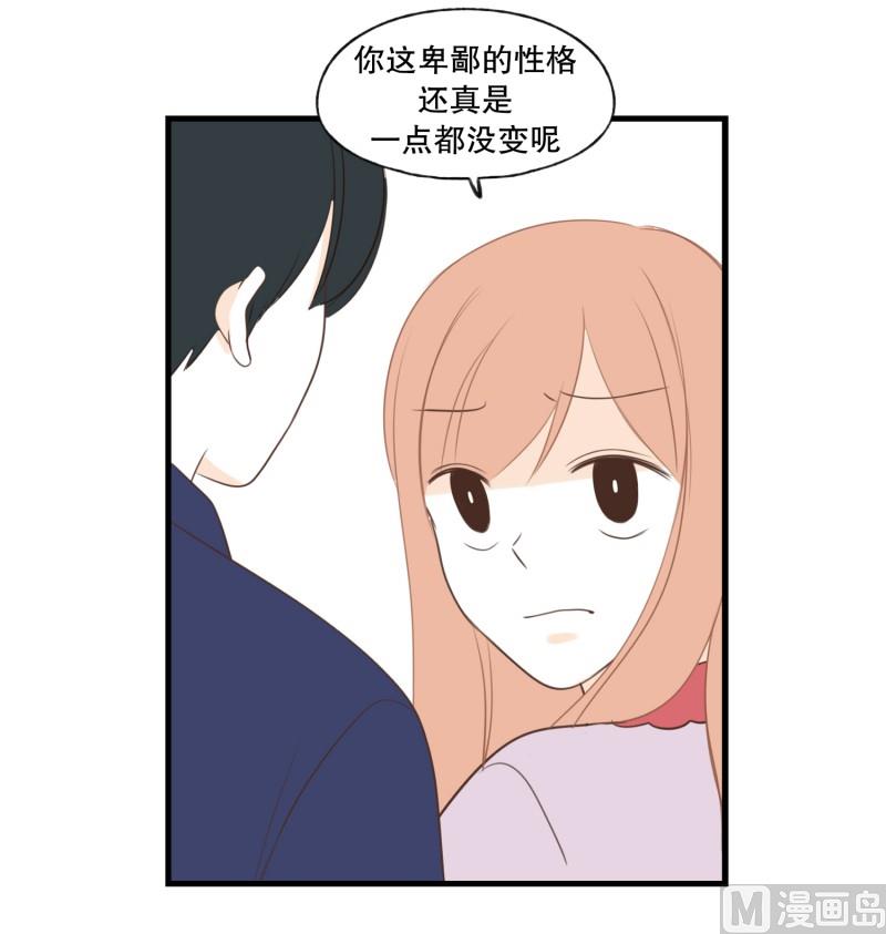 142.脚踝-第142话