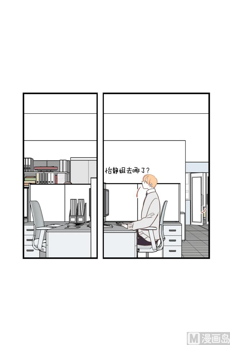 142.脚踝-第142话