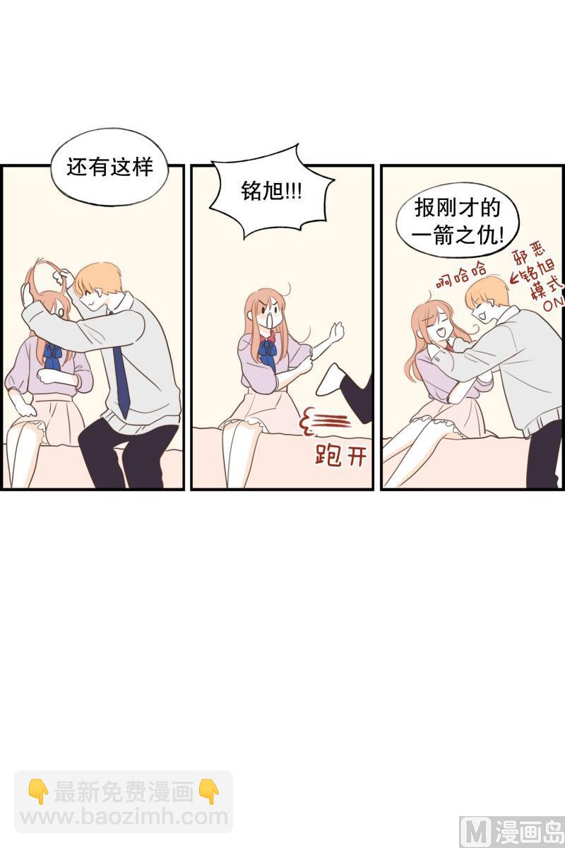 144.扑倒-第144话