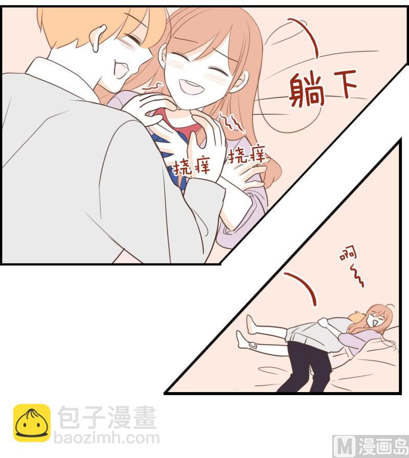 144.扑倒-第144话