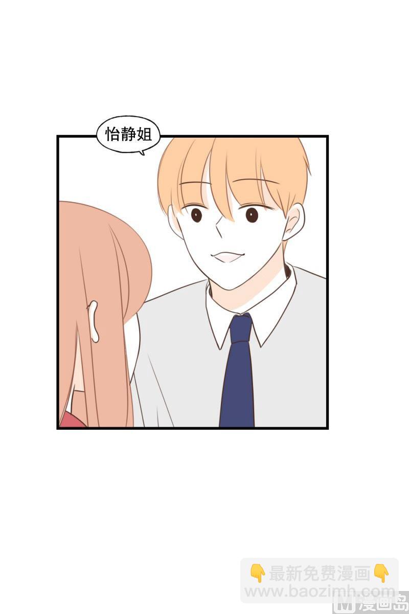 144.扑倒-第144话