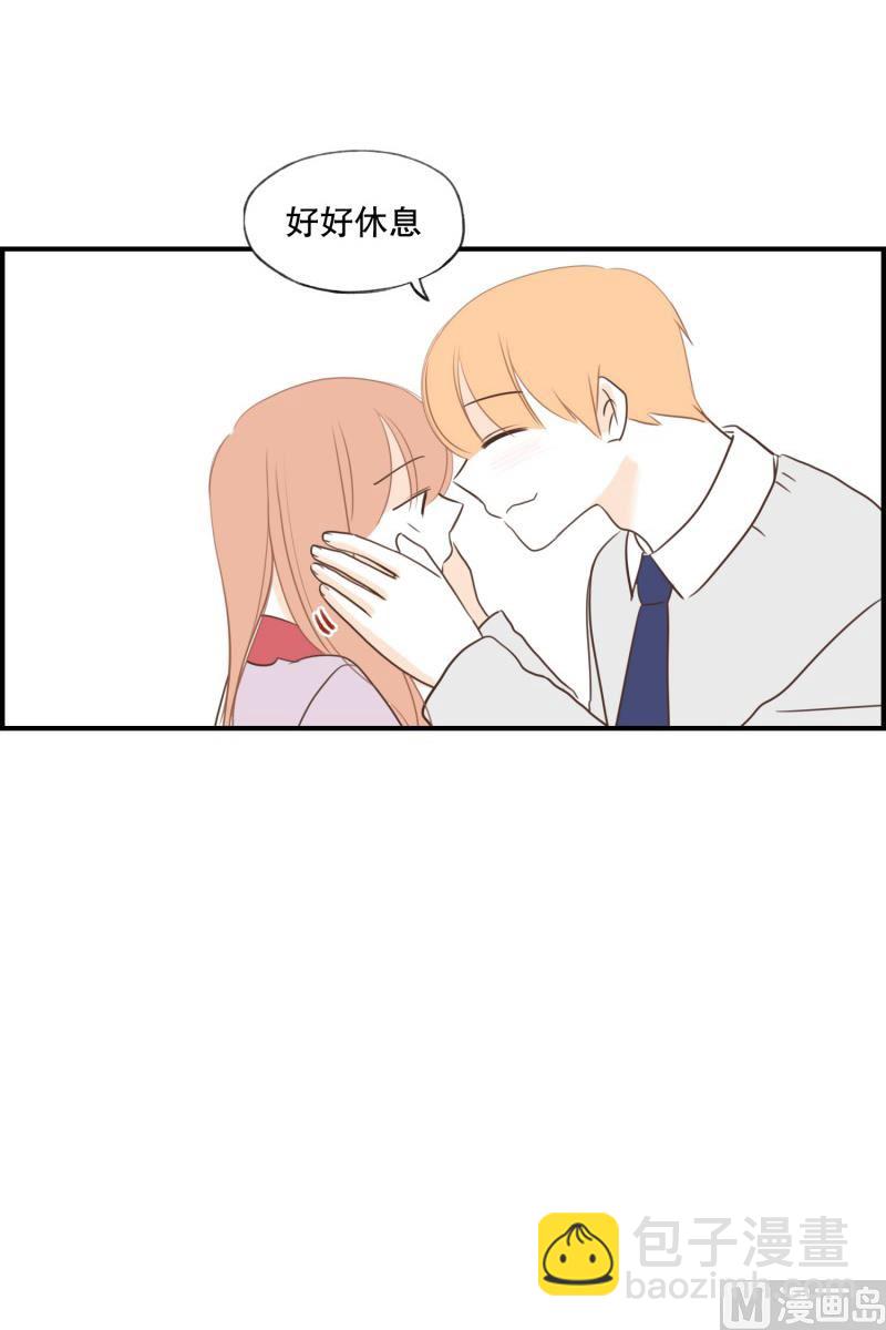 144.扑倒-第144话