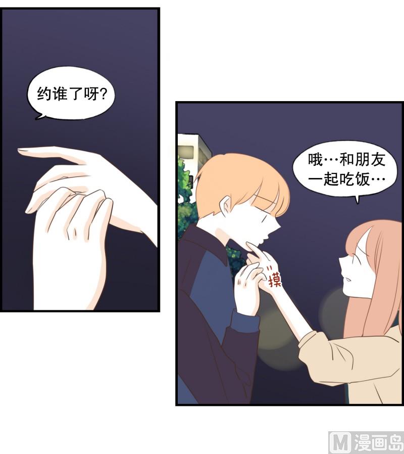 146.坏男人也不错-第146话