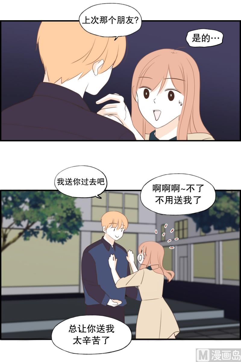 146.坏男人也不错-第146话